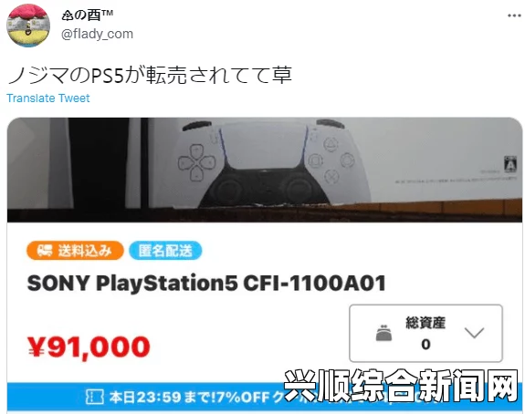 日本无码亚洲精品无码网站老牛理解“小青梅不经C1v1”：从青涩到成熟的情感成长