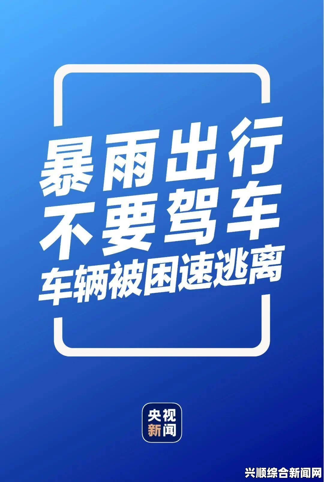 中文字幕乱码人妻二区三区保护设备安全，远离9幺高危风险9.1免费安装带来的隐患与挑战