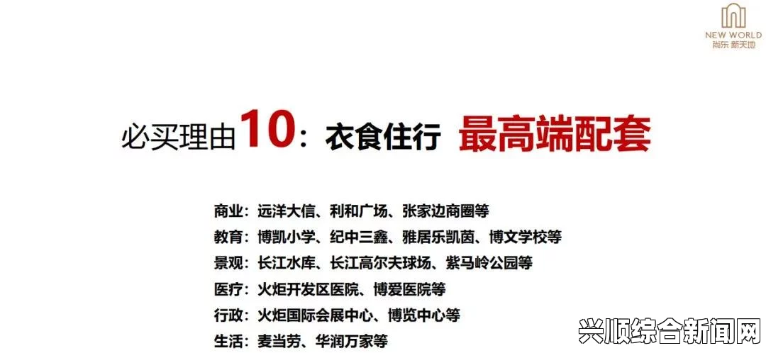 红楼艳谭如何通过掌握销售技巧提升业绩：《销售的销售秘密3HD中字》全解析