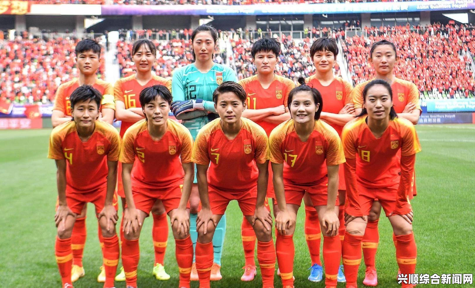 FIFA女足世界排名最新更新，中国上升1位，世界第15，亚洲第四