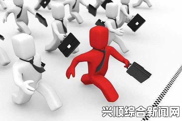 成人视频高清轮换2：在工作、运动与管理中有效提升个人与团队能力的策略