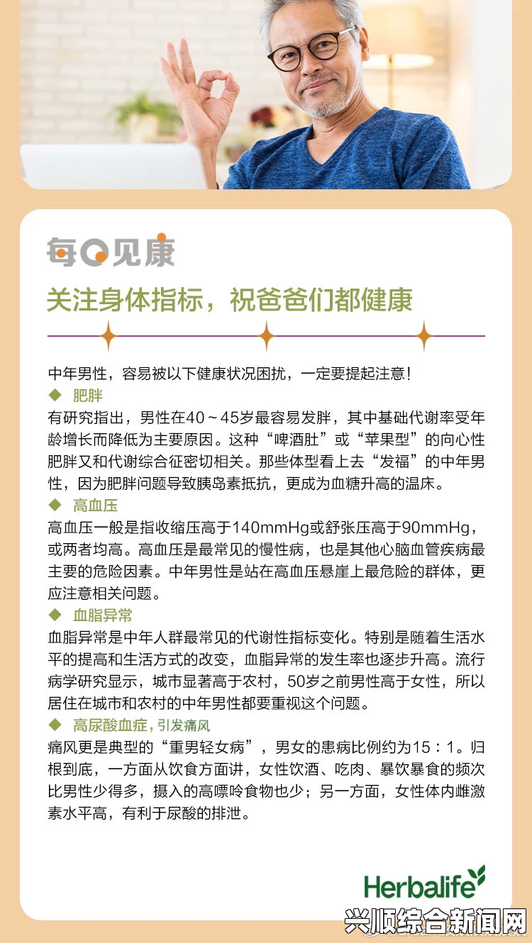 yellow在线观看男配体内结节的寓意是什么？揭秘压力与健康的紧密关系：你是否忽视了身体的信号？