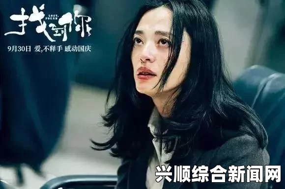 三年片在线观看免费第一集离婚后女儿回家照顾父亲，满足父亲的心理需求，帮助父亲走出孤独