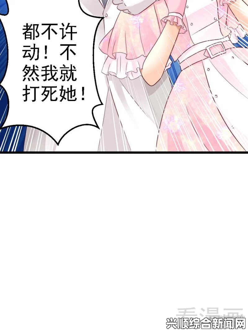 《大胸护士》在线观看无码蛙漫官方页面入口漫画平台，丰富漫画资源与优质用户体验