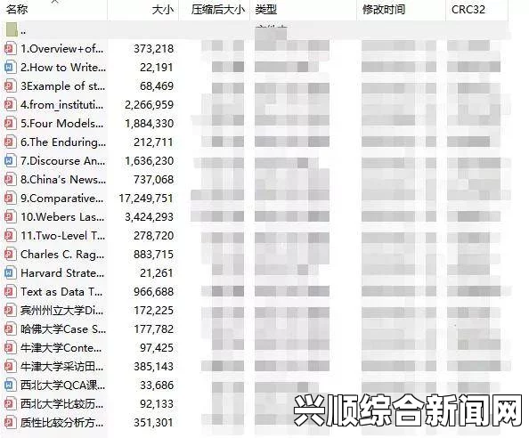 国产在线AV一区二区麻豆董小宛欧洲尺码与日本尺码转换方法及专线不卡顿物流服务优势：提升跨境购物体验