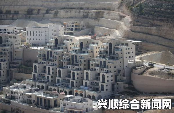 近日，以色列政府宣布了在约旦河西岸新建犹太人定居点的计划。这一决定在国际社会引起了广泛的关注和讨论。本文将介绍这一事件的相关背景、意义以及可能带来的影响，并在结尾解答关于此事的三个问题。