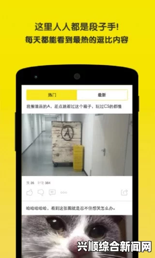 9.8分成人动画抖拥app下载免费，体验丰富功能与海量内容，轻松享受娱乐生活