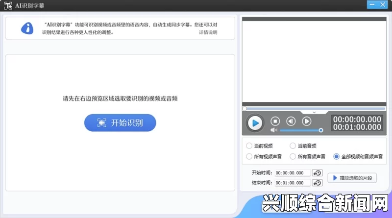 波多野结衣直播助手使用教程：从基础设置到高级功能，完整图文教程帮你快速上手