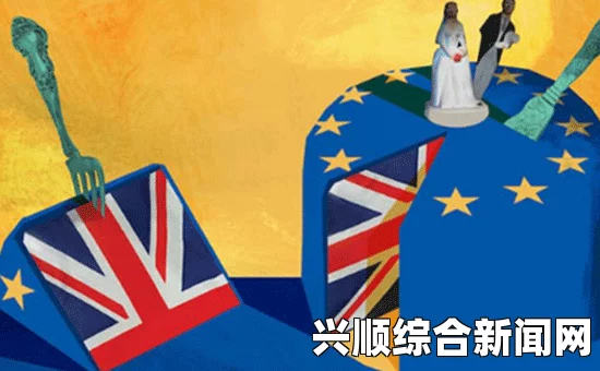 英国脱欧谈判，欧盟代表的坚定立场与未来展望