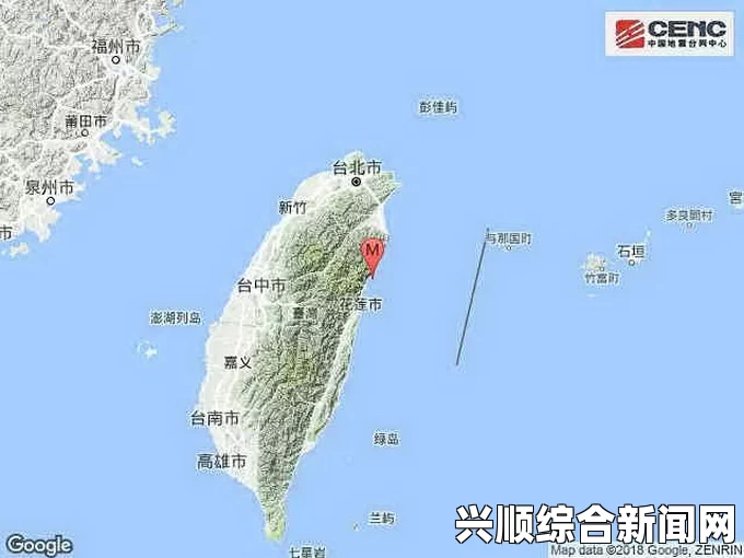 斐济附近海域发生地震，最新消息今日报道无人员伤亡情况