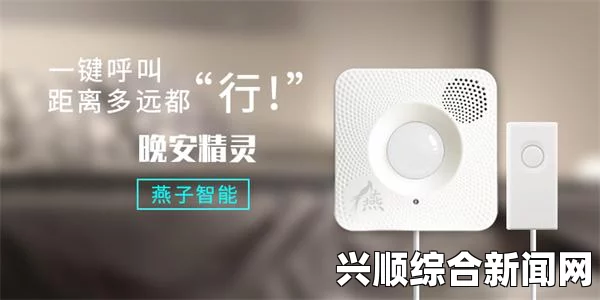 女性人体写真爷爷搂着妈妈睡觉的几种情感表达方式：亲情的依赖与照顾，展现家庭温暖