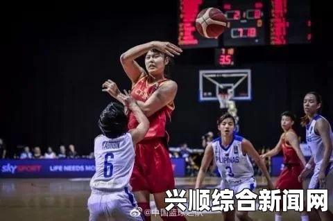 女篮获得奥运资格大胜菲律宾78分，16支球队争夺正赛资格——中国女篮的荣耀时刻