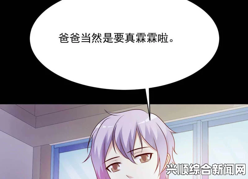 被部长玩弄的人妻HD拷贝漫画繁体版：深度解析平台优势与漫画选择，如何体验最佳阅读体验