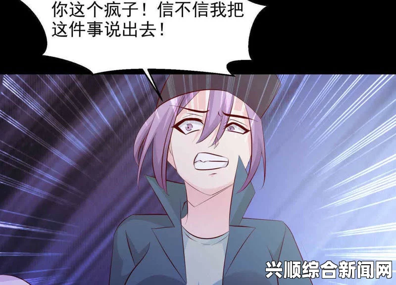 被部长玩弄的人妻HD拷贝漫画繁体版：深度解析平台优势与漫画选择，如何体验最佳阅读体验