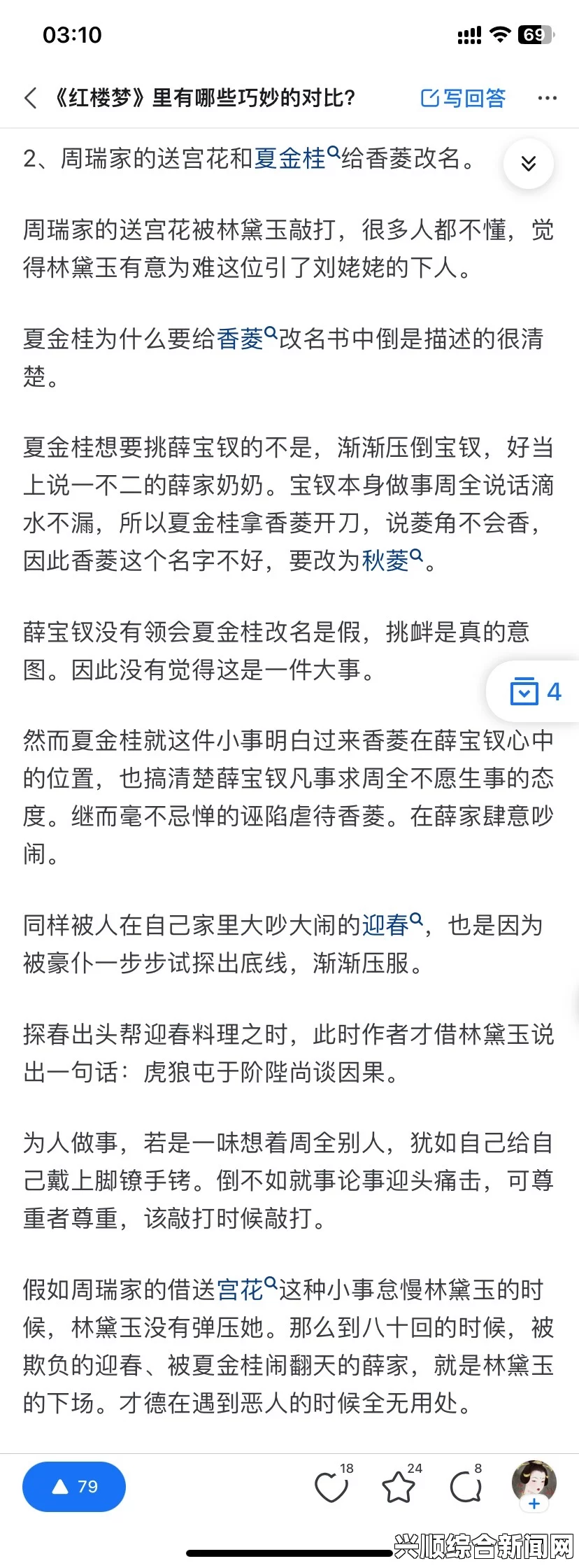 红楼艳谭麻豆精品无人区码一二三区别详细解析：如何精准理解不同区域的分类与应用