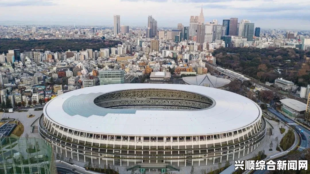 东京奥运会主体育场新国立竞技场竣工，背后的故事与期待