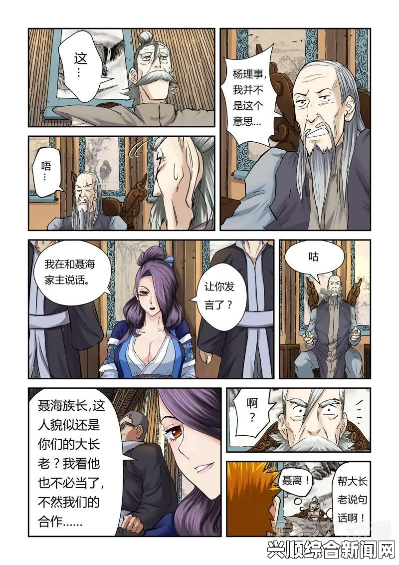 杨门十二寡妇肉床艳史电影韩漫免费下拉式漫画阅读平台哪里最受欢迎？土豪漫画官网的特色是什么？