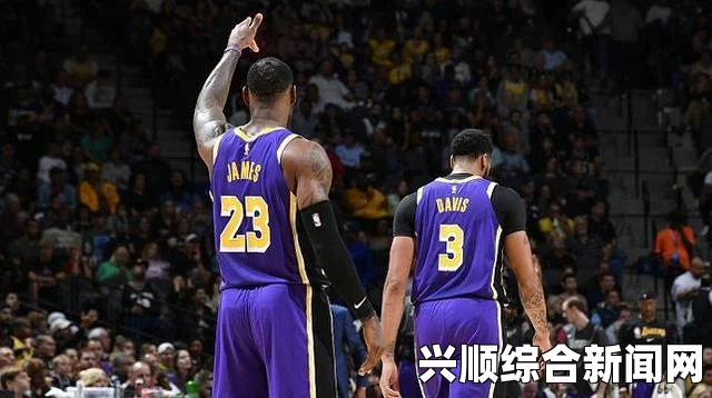 湖人战绩打出9个赛季以来最佳开局，勇士却遭遇五连败垫底。这是NBA赛场上的两大看点，让我们深入探讨一下这两个话题。