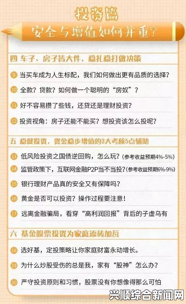 年轻的保姆如何安全获取中国XXXXXL19Dfm免费资源：有效避免潜在风险的策略