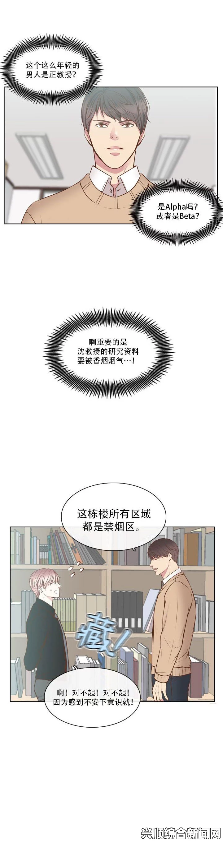 欧美黑吊大战白妞欧美大片虫虫漫画免费漫画弹窗入口使用方法与特点分析：助力漫画爱好者轻松获取免费资源