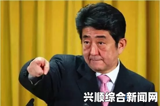 安倍陷入好友办学丑闻风波，在野党呼吁国会追责