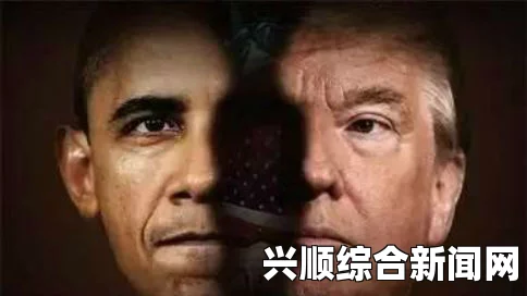 特朗普宣布将收紧美对古巴政策，美古关系或遇冷