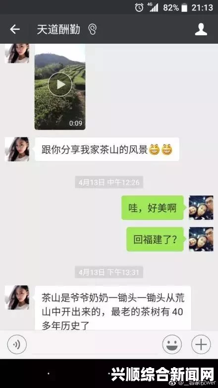 善良的小姨子在线观看无需手机号登录的免费视频聊天软件有哪些？这些软件如何保障你的隐私？