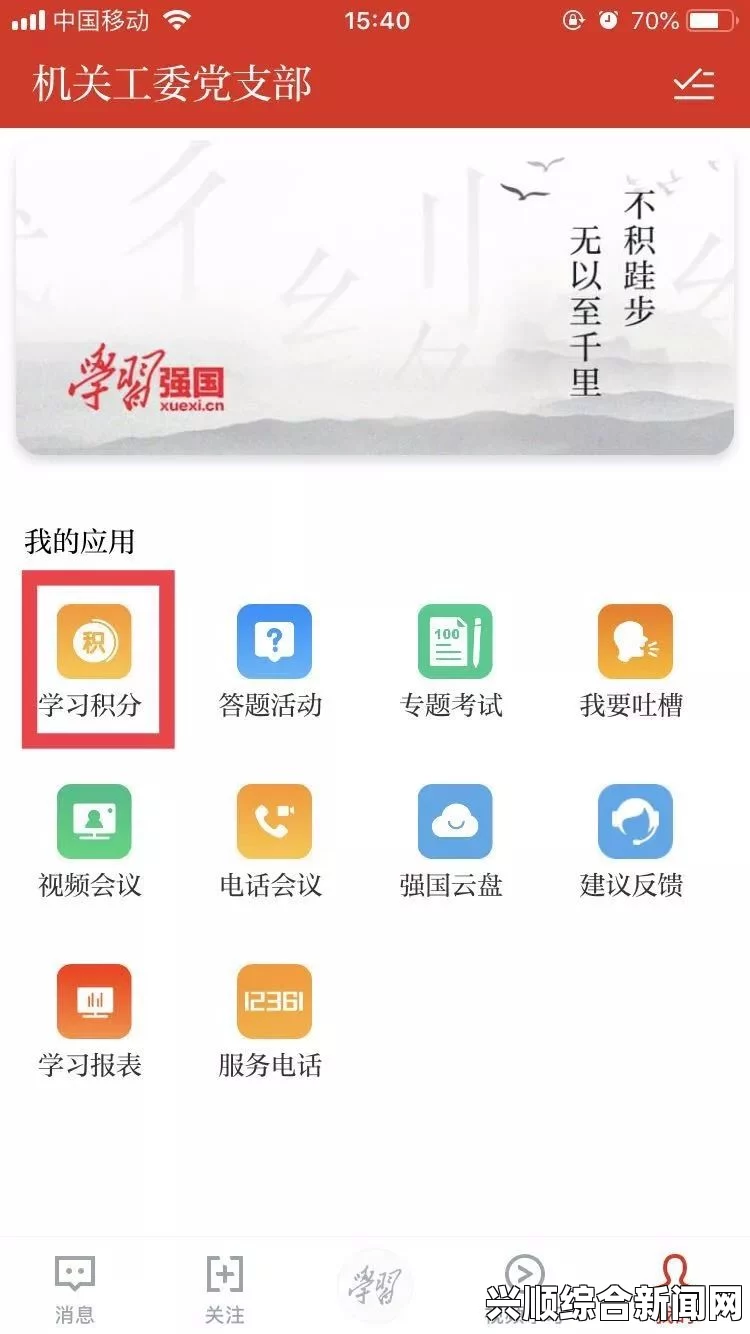 善良的小姨子在线观看无需手机号登录的免费视频聊天软件有哪些？这些软件如何保障你的隐私？