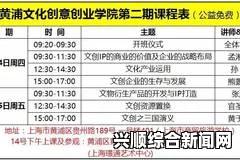 调查，66.9%的日本人无创业意愿，在多个国家中位列最后