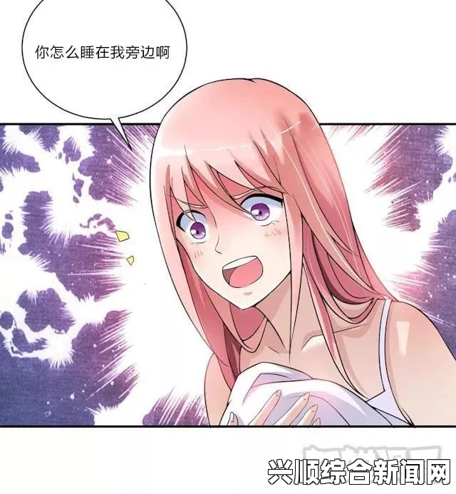 中文字幕乱码人妻二区三区韩漫免费漫画在线观看方法：掌握这些技巧，轻松享受韩漫精彩内容