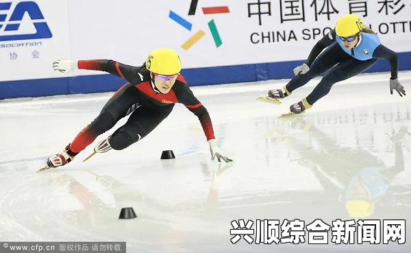 短道速滑世界杯上海站时间确定，中国队全力争取世锦赛名额