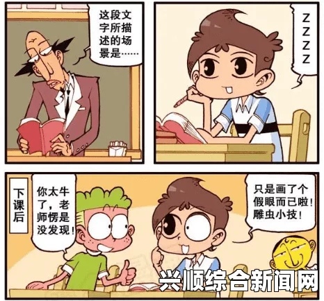 国产在线AV一区二区麻豆董小宛脏脏漫是什么？它和普通漫画有什么区别？脏脏漫的魅力在哪里？