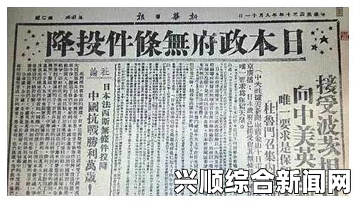 日本政府颁布天皇退位法，历史传承与现代选择的交汇点