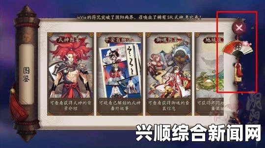 《年轻护士2》中文字幕阴阳师不息之斋阵容搭配推荐