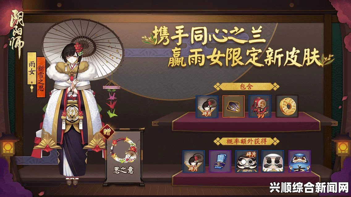 《年轻护士2》中文字幕阴阳师不息之斋阵容搭配推荐