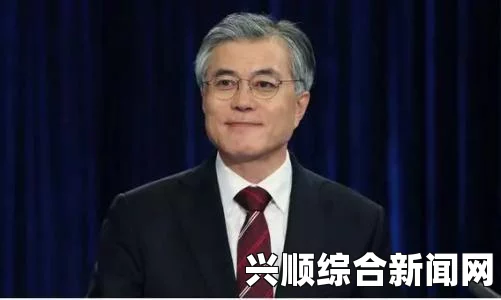 文在寅，亚洲各国的互助与合作将可克服各种挑战