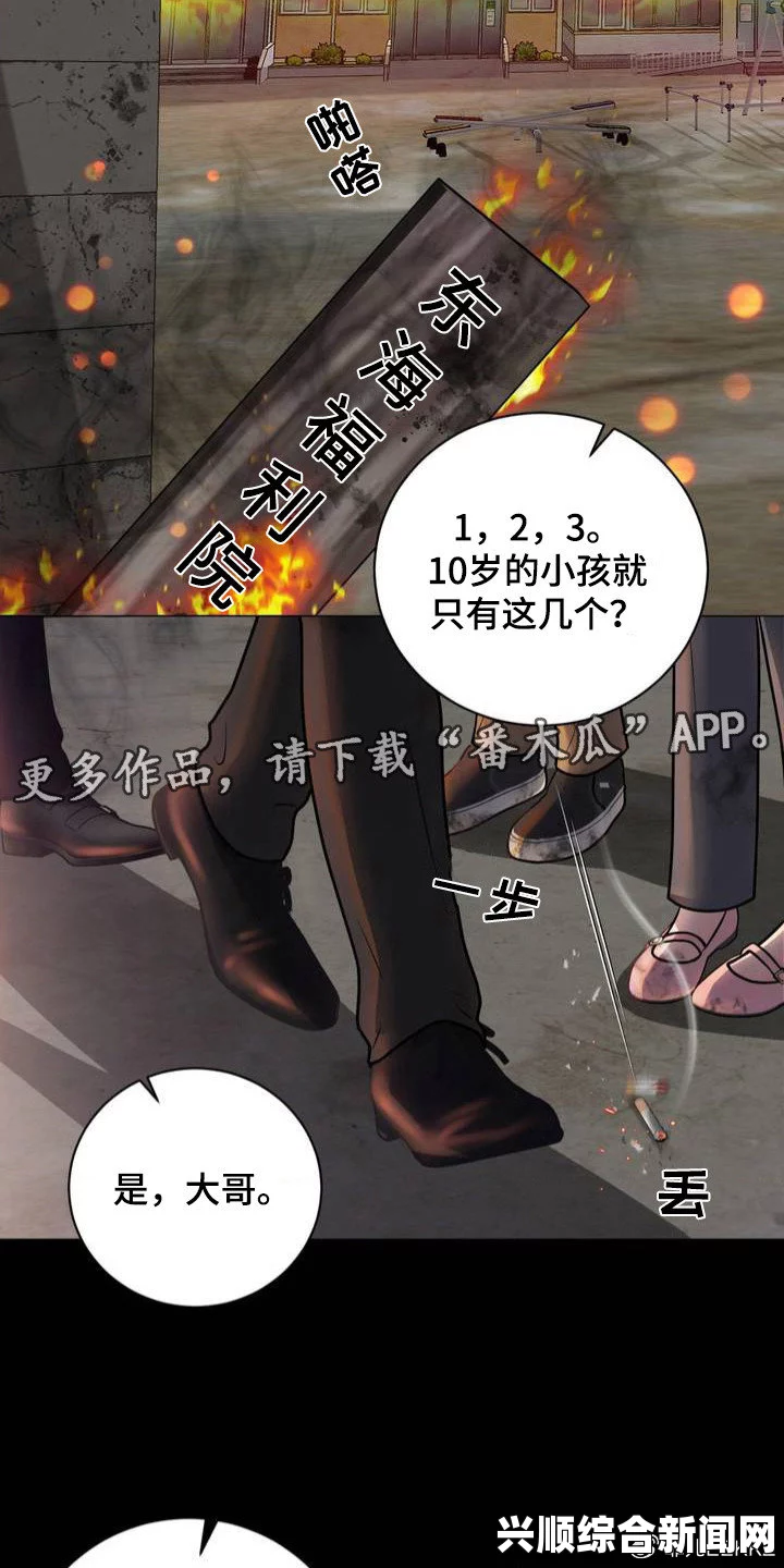 偷国精产品久拍自产韩漫在线阅读平台：免费漫画下拉式阅读体验，畅享精彩漫画世界