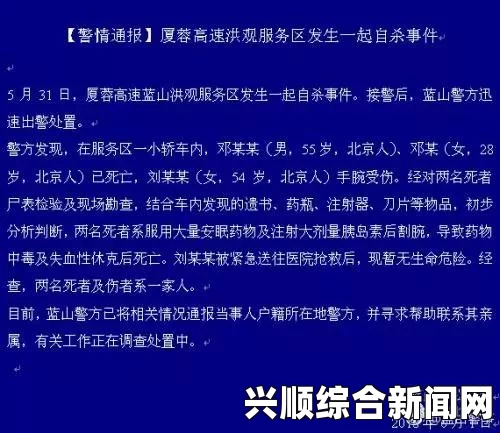 美国扩大搜寻失踪中国学生章莹颖，家属全力支持，权威信息更新中