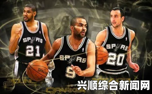 帕克球衣退役仪式，告别马刺9号球衣，结束18年NBA生涯