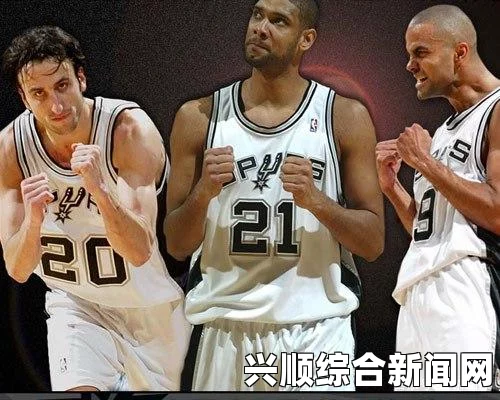 帕克球衣退役仪式，告别马刺9号球衣，结束18年NBA生涯