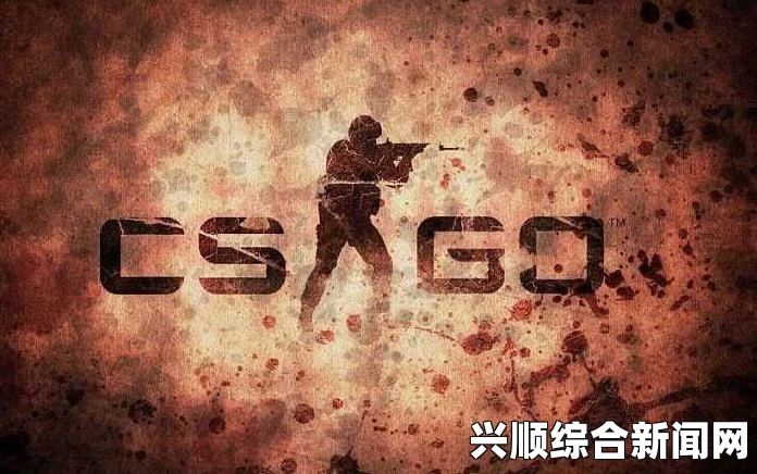 两人世界高清完整版免费观看老婆不在家，独自寂寞玩CSGO？如何度过这段时光？