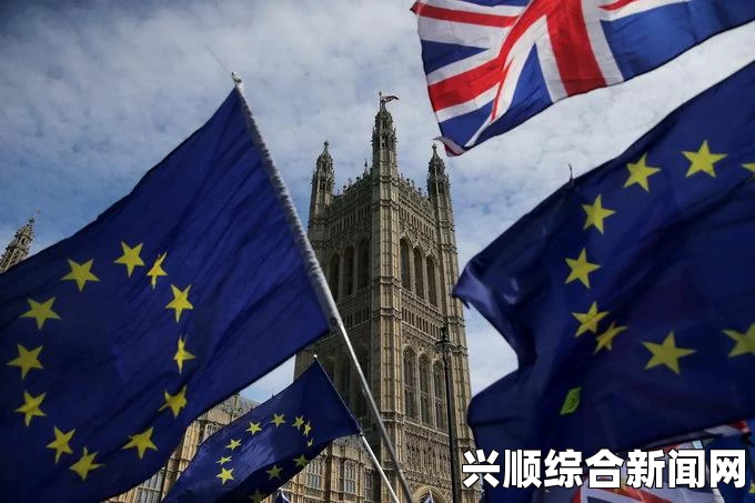 时间不变！英国脱欧谈判确定本月19日登场（图）