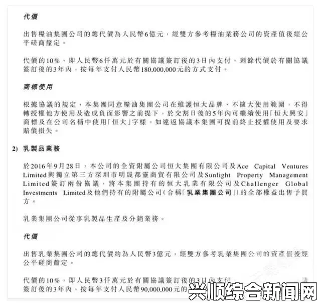 引言，揭示福布斯中国富豪榜的重要性及其影响力