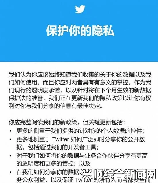 欧盟警察跨国获取信息的能力及其引发的隐私泄露担忧