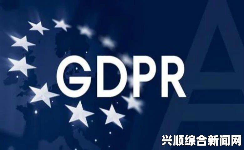 欧盟警察跨国获取信息的能力及其引发的隐私泄露担忧