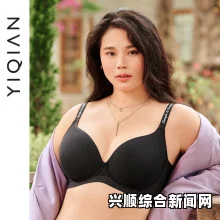 《善良的大胸女友》中字如何通过x7x7x7任意噪108来提升你的产品竞争力？