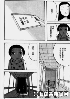 国产真实伦对白全集歪歪漫画sss入囗平台优势：丰富漫画资源和良好用户体验的完美结合