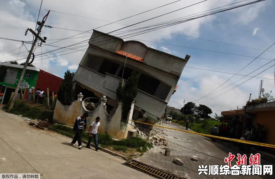 6.9级强震袭击危地马拉造成重大破坏，5人死亡，电力中断，房屋倒塌