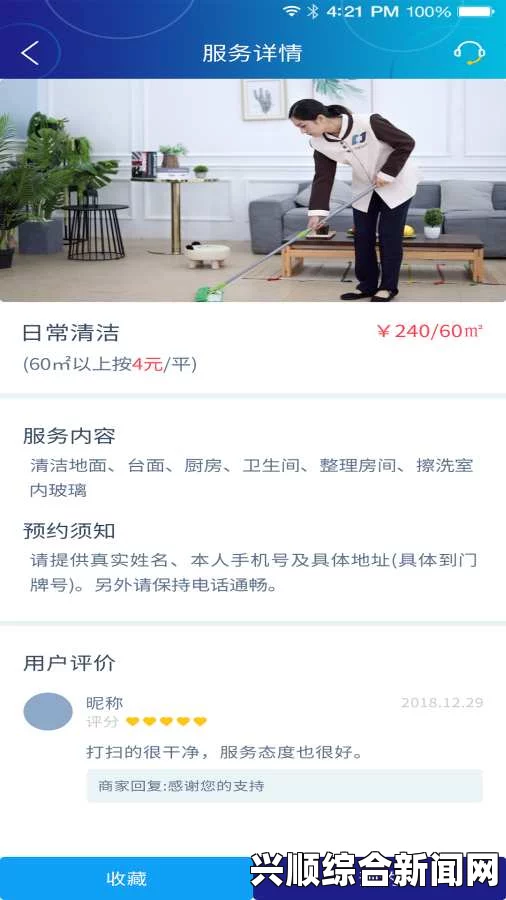 强睡邻居人妻中文字幕黄色软件3.0.3功能强大，全面提升性能和用户体验：最新优化全面分析