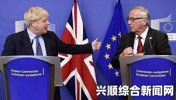 英国大选后首相权威受损，软脱欧或成无奈之举？